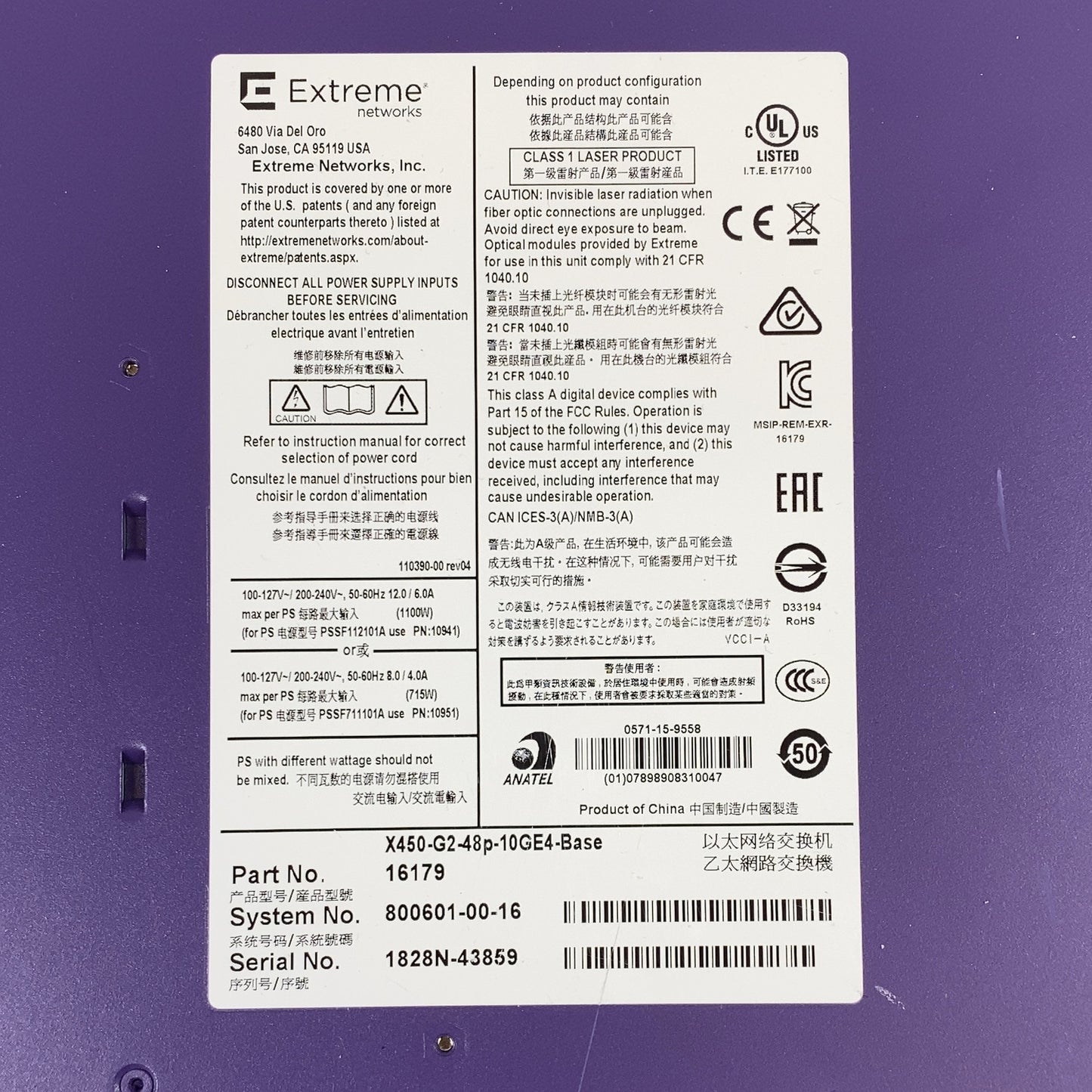 Product Image