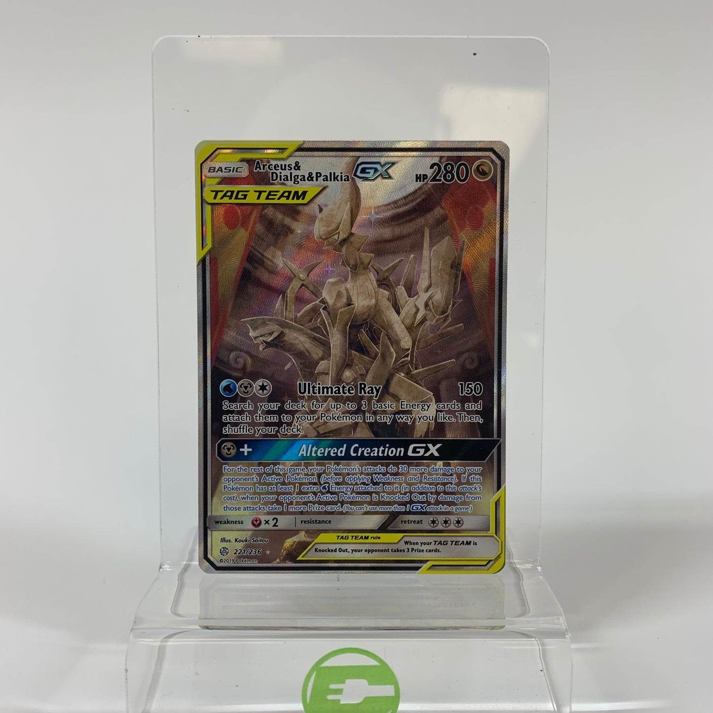 Pokémon TCG Cosmic Eclipse Arceus & Dialga & Palkia 221/236 English