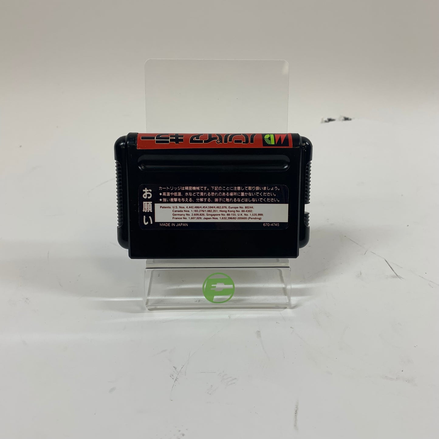 Vampire Killer (SEGA Mega Drive, 1994)Reproduction