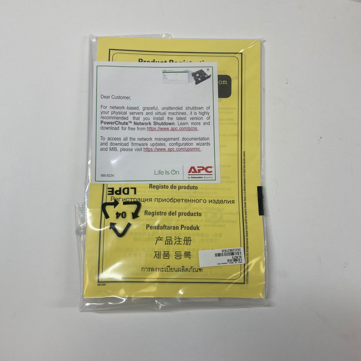 Schneider Electric UPS Network Management UPS Network Management AP9640