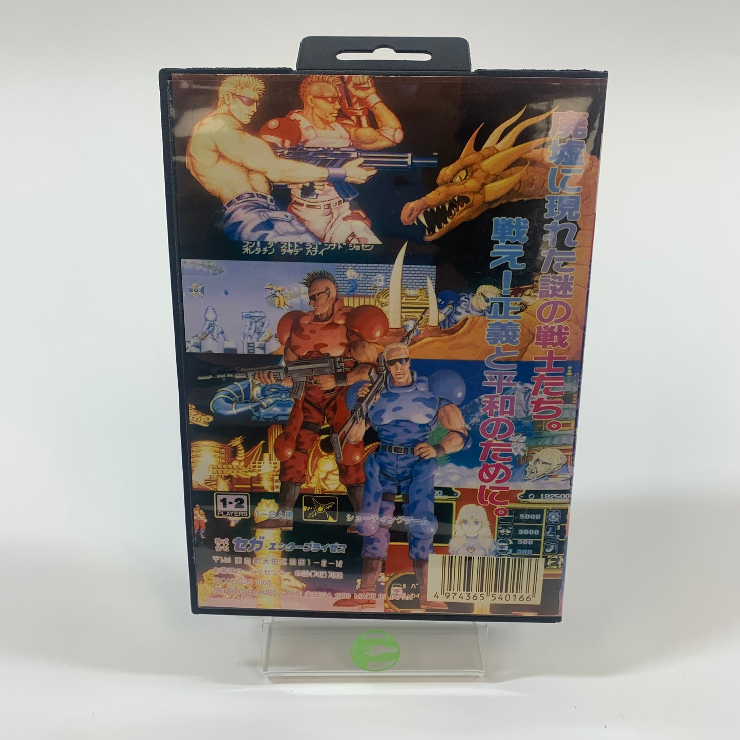 Forgotten Worlds (SEGA Mega Drive, 1988) 