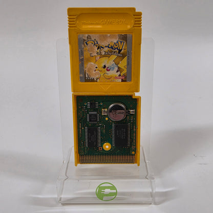Pokemon Yellow (Nintendo GameBoy, 1999)